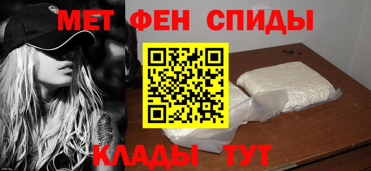 АМФ VHQ Медногорск