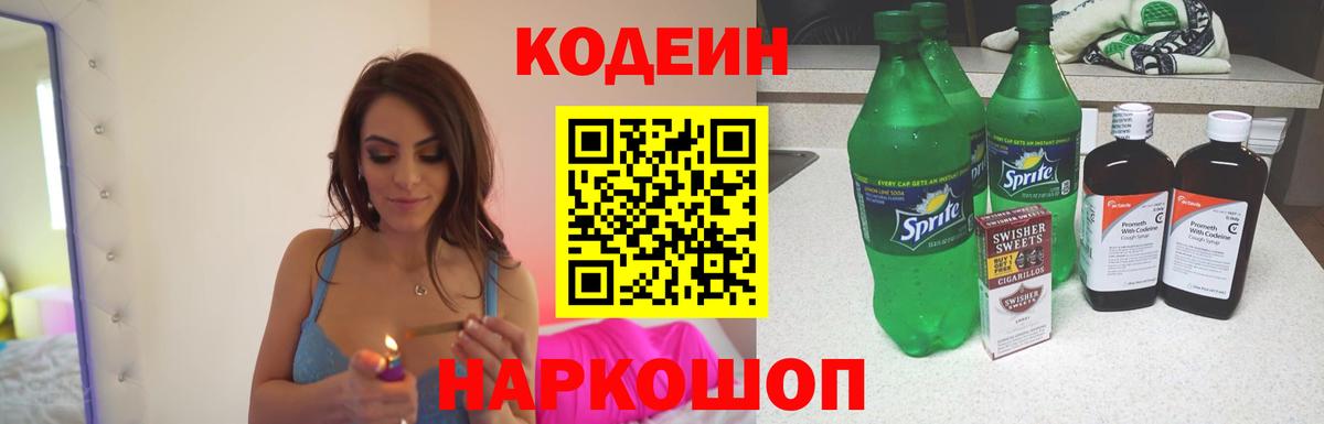 NBOMe  Марихуана  Медногорск  MDMA  МЕФ  Меф   Гашиш  Вход с VPN 