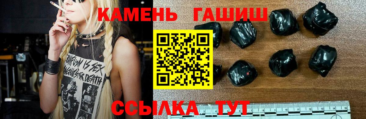 Медногорск  Гашиш VHQ  ГАШ  Вход с VPN 