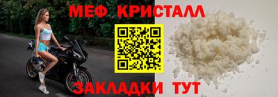 твердый Татарск