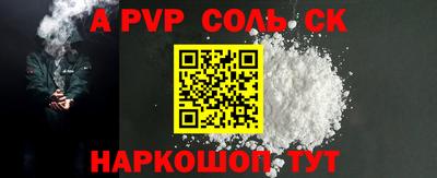 твердый Татарск