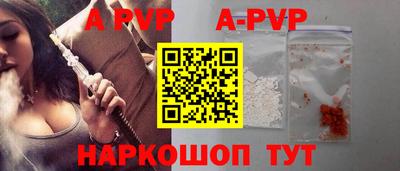 а пвп мука Тара
