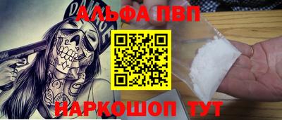 а пвп мука Тара