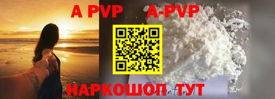 твердый Татарск