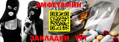 скорость Тверь