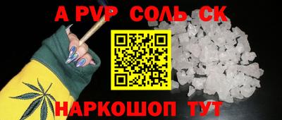 а пвп мука Тара