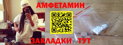 скорость Тверь