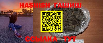 твердый Татарск
