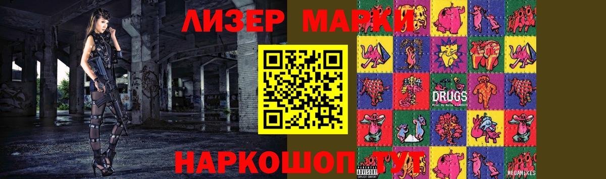 Медногорск  LSD-25 экстази ecstasy  Вход с VPN 