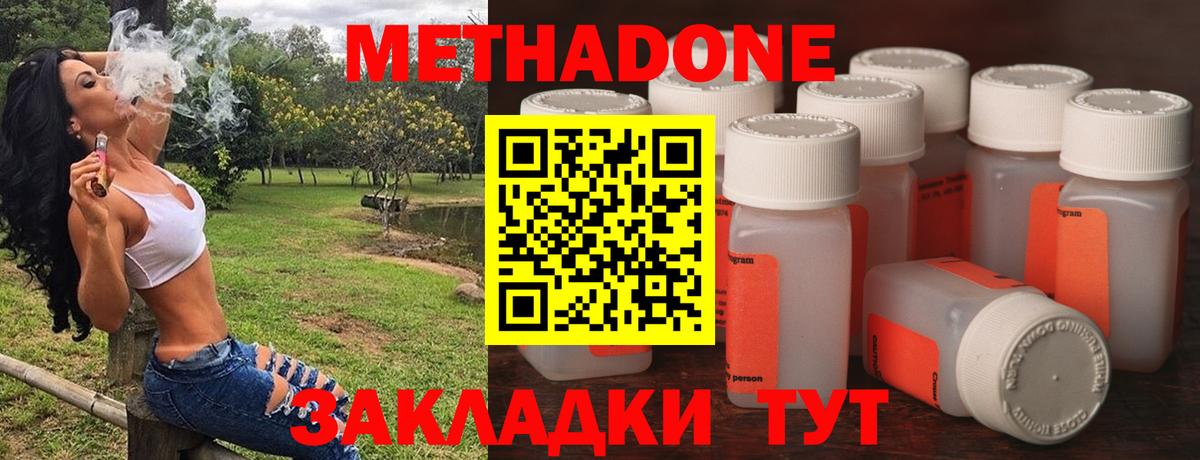 Марихуана Медногорск