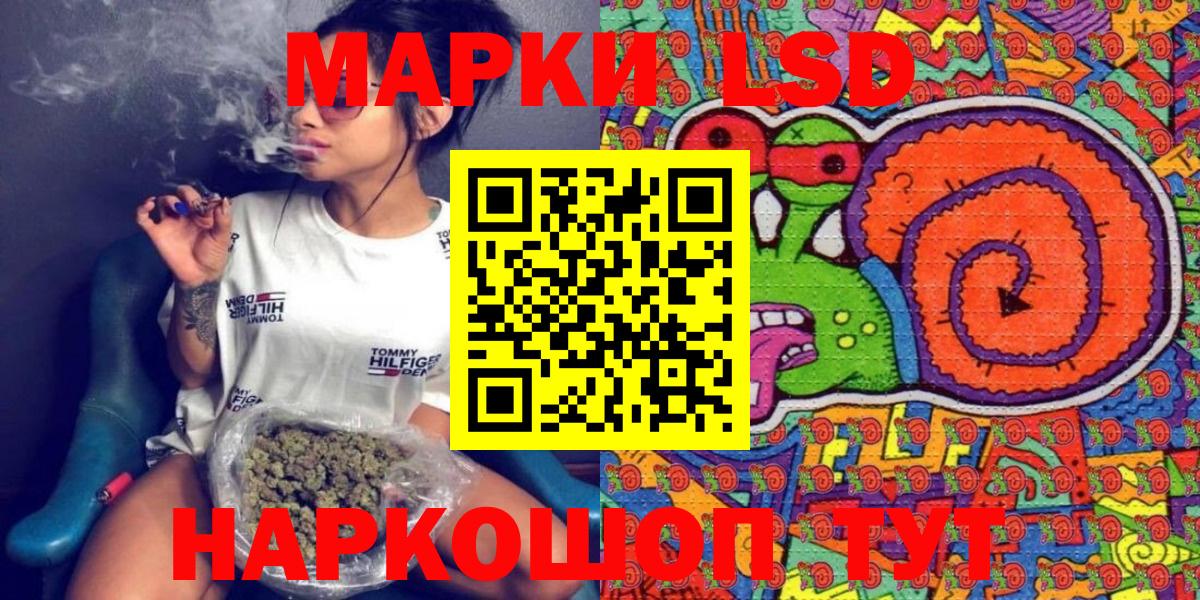 Марки NBOMe  сколько стоит  Медногорск  Вход с VPN  Наркотические марки 1500мкг  Наркотические марки 1500мкг 