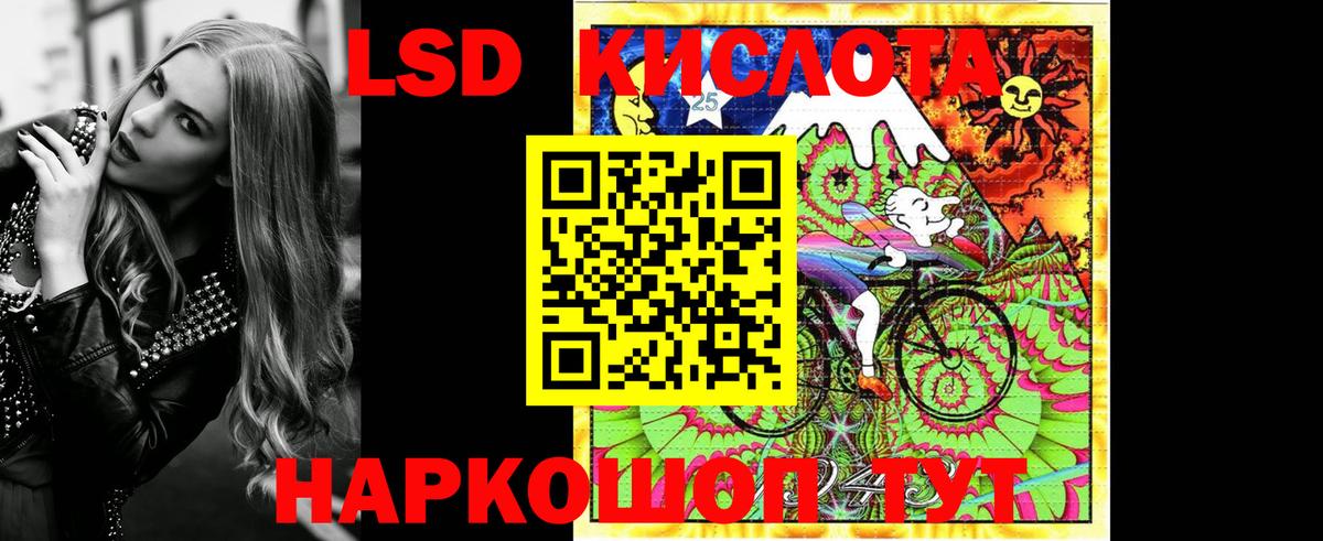 Марки 25I-NBOMe 1500мкг Медногорск