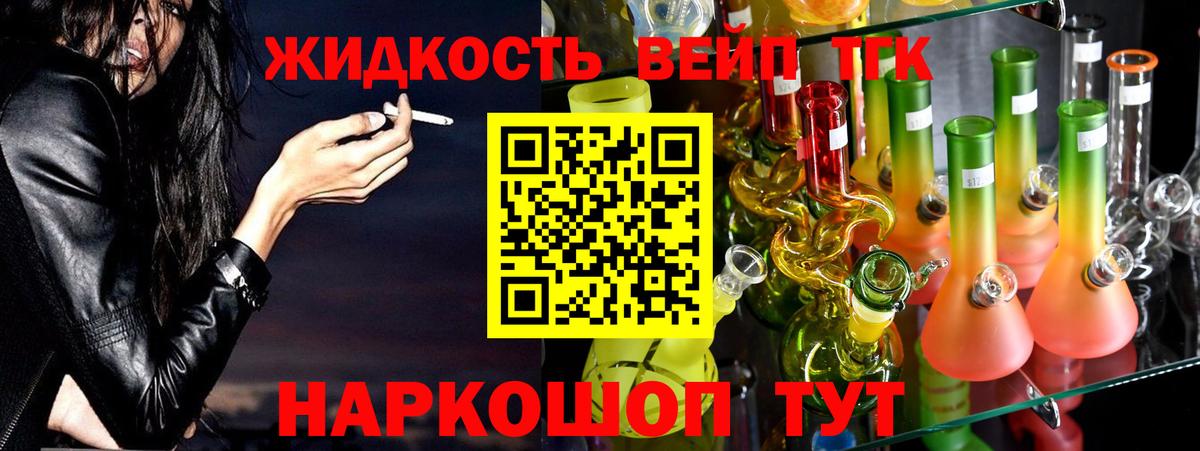 Дистиллят ТГК концентрат Медногорск