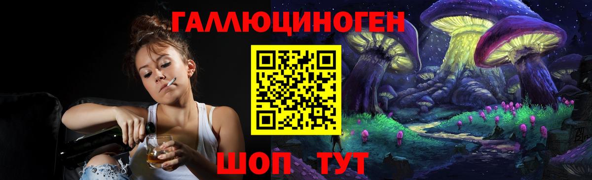 Псилоцибиновые грибы мицелий Медногорск
