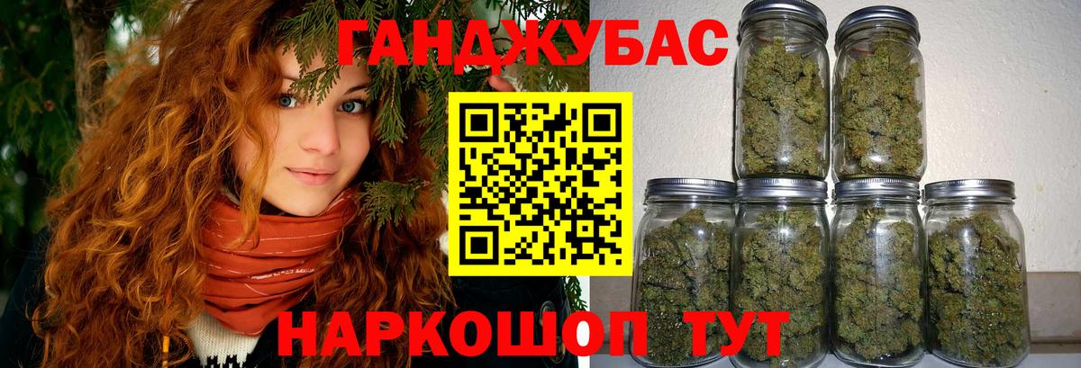 Канабис индика  Бошки марихуана LSD WEED  Вход с VPN  Медногорск  Конопля White Widow 